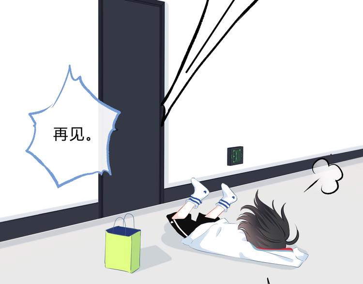 第5话 被埋没的才能9