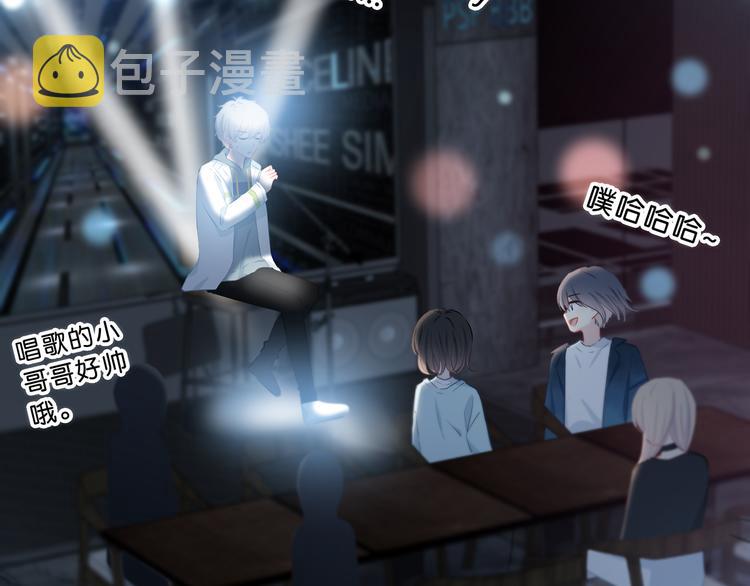 第40话  你是他的谁？15