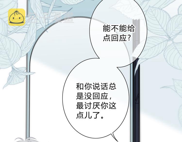第34话  敞开心扉51