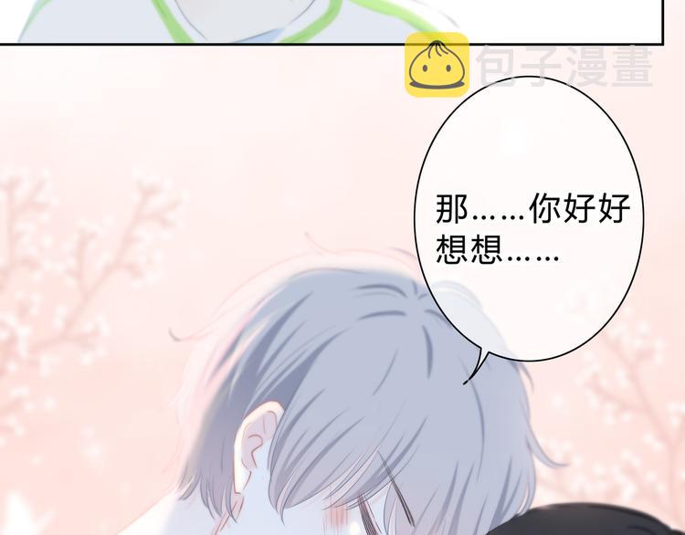 第54话 我陪你25