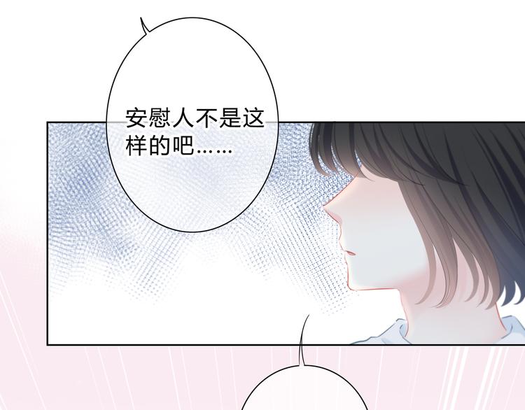 第17话 温柔的你60