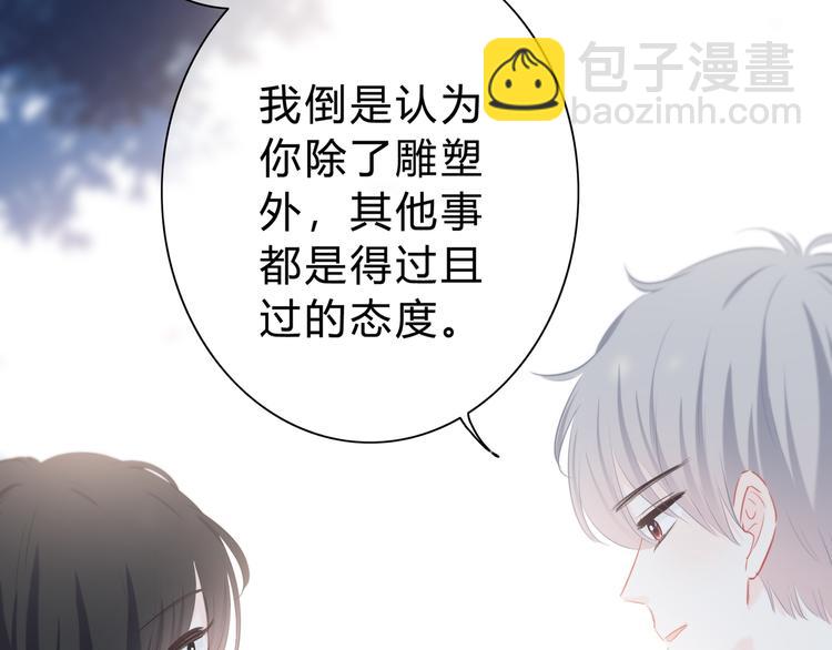 第33话  了解50