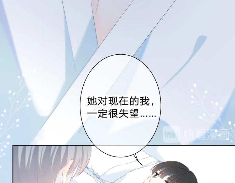 第27话 可爱的她18