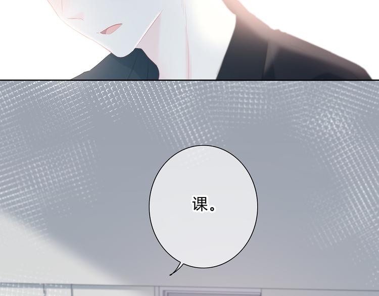 第39话  别碰她17