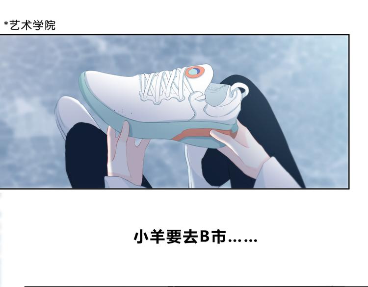 第35话  最远与最近的距离3