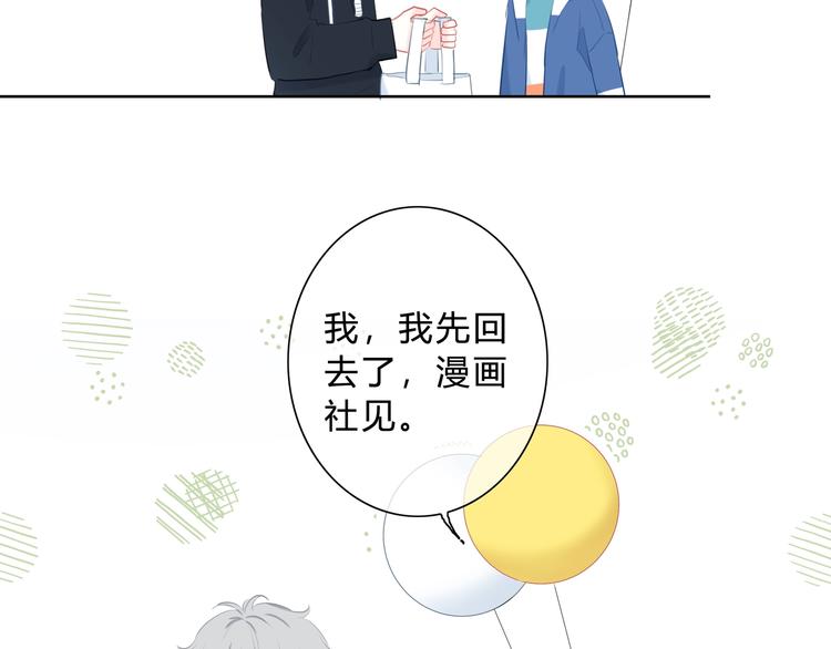 第11话 他的笑容76