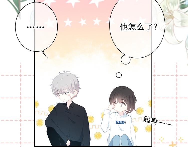 第39话  别碰她12