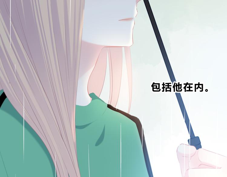 第20话 谢谢你53