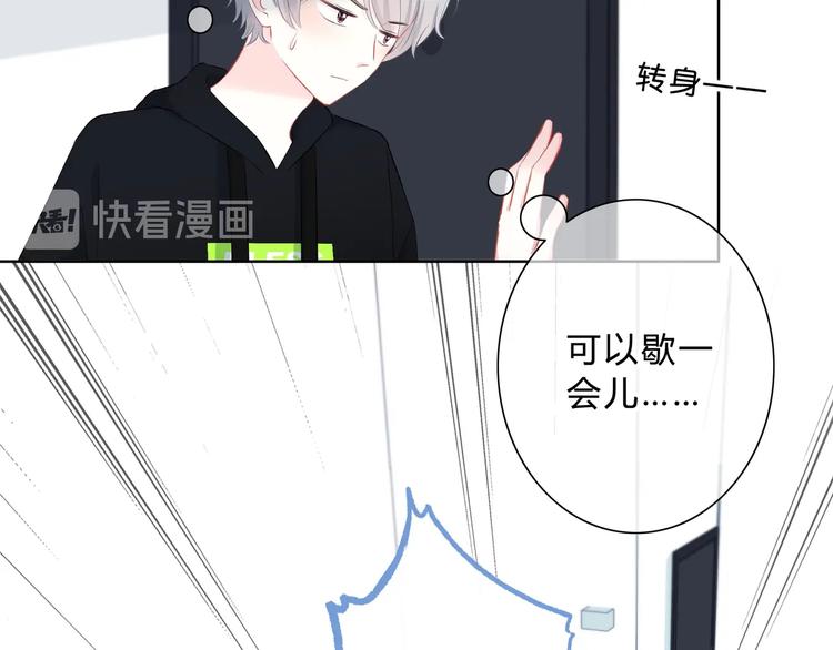 第5话 被埋没的才能14