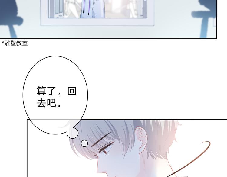第23话 喜欢一个人的感觉60