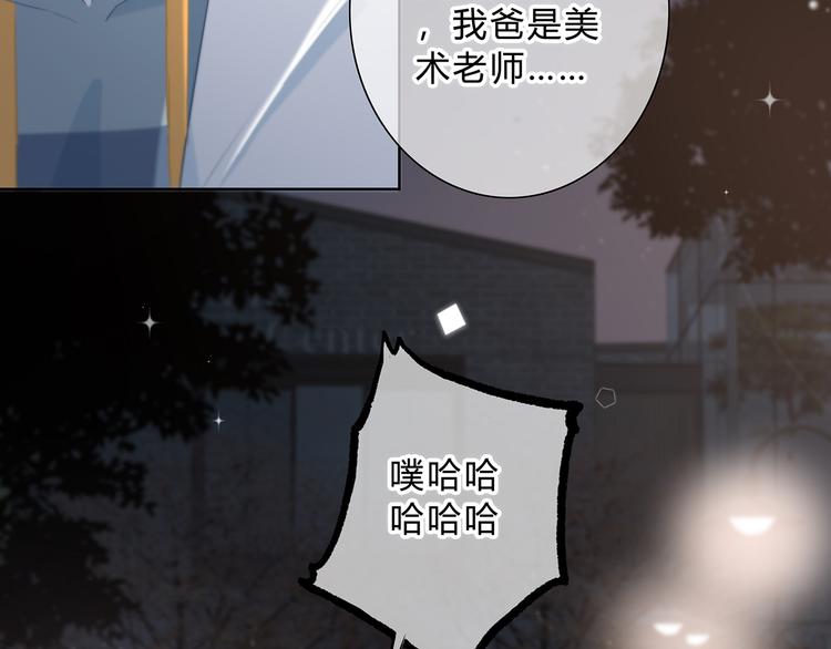 第41话  我不了解你38