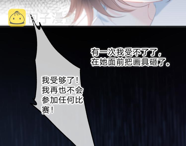 第49话 厉害的人44