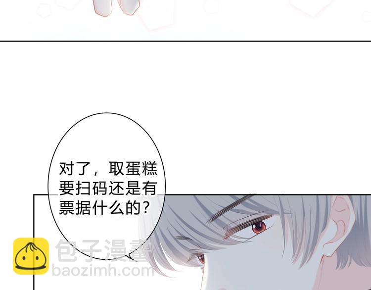 第10话 想触碰的手47