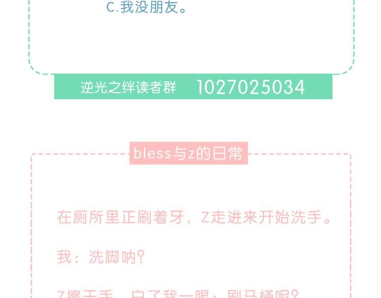 第37话  他的影响和影响他的97