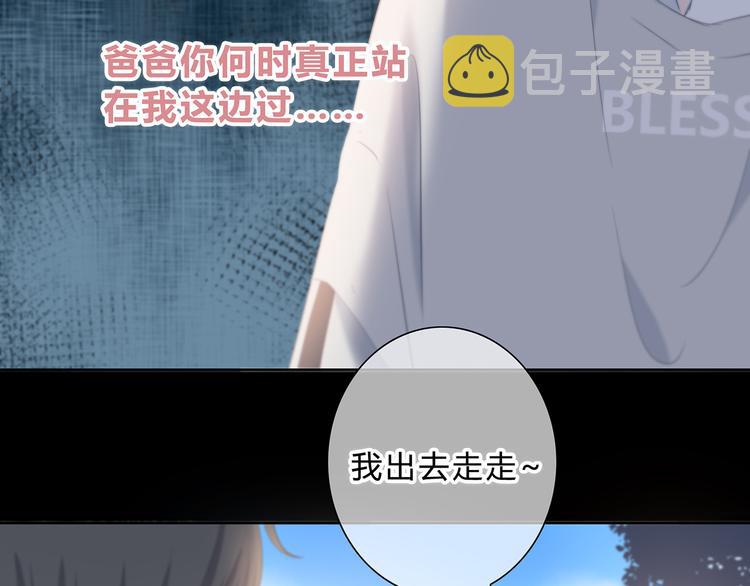 第42话 好想见你31