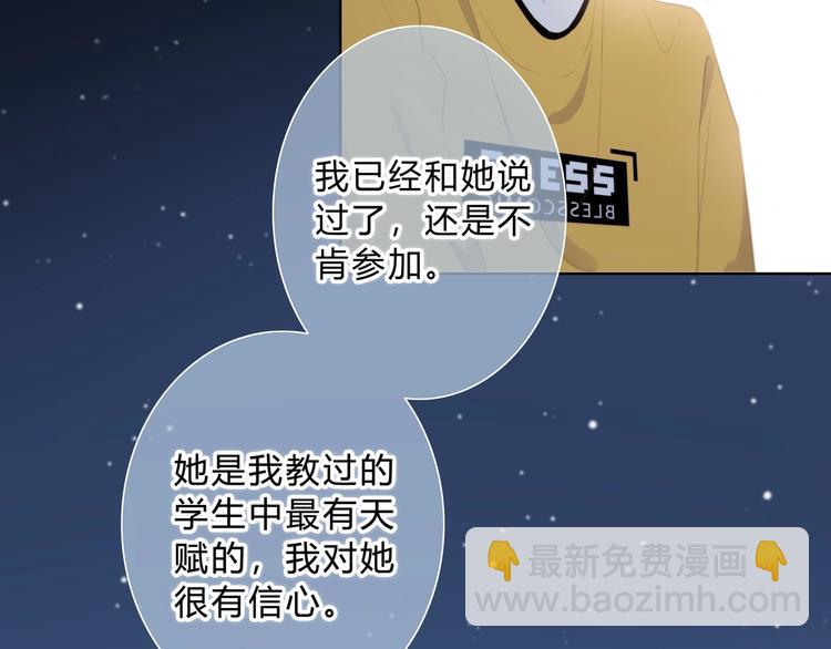 第5话 被埋没的才能42
