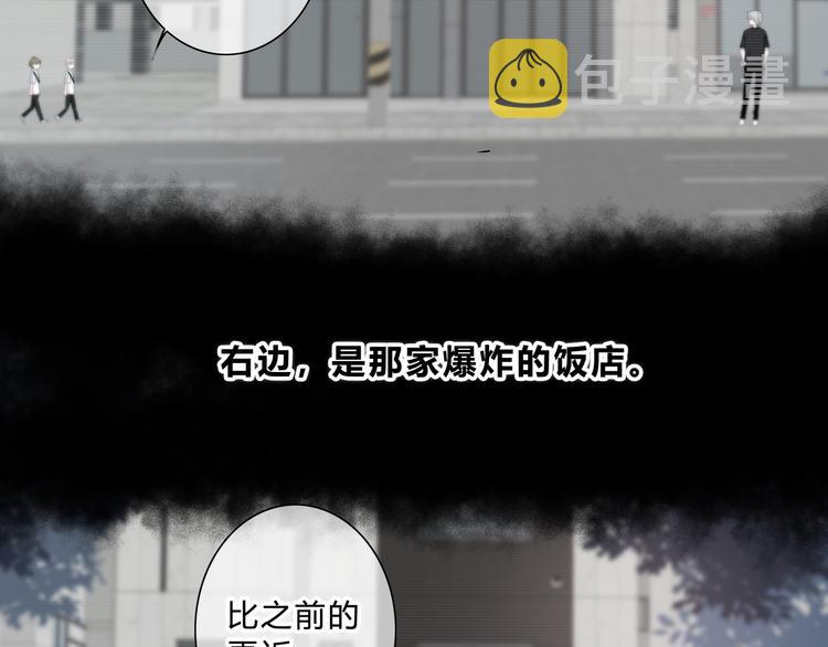 第52话 不是你的错23