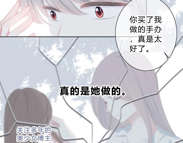 第4话 选择21
