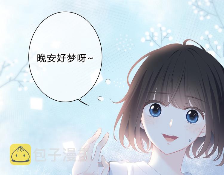 第32话 在意？9