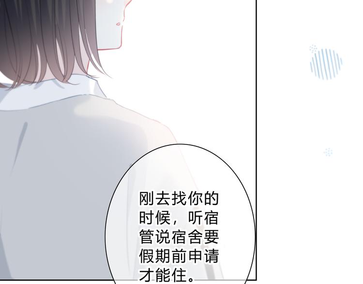 第44话  高兴着不安着65