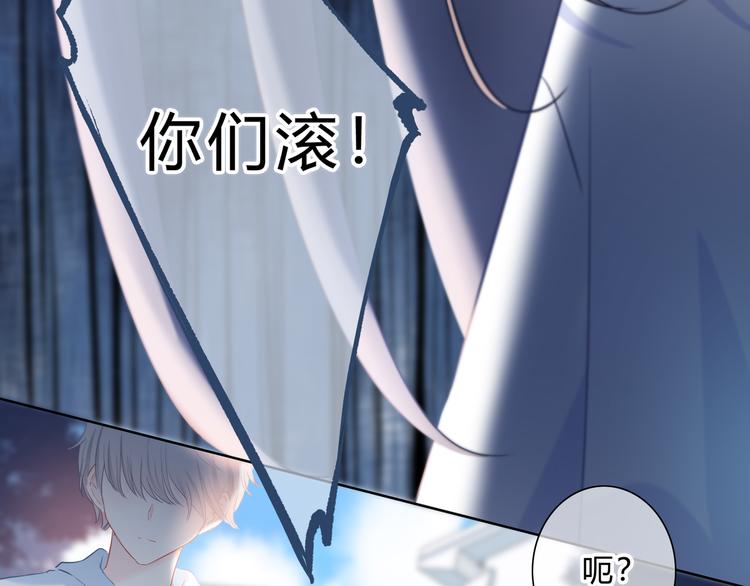 第47话  不是控制20