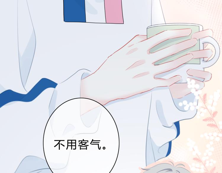 第19话  误会63