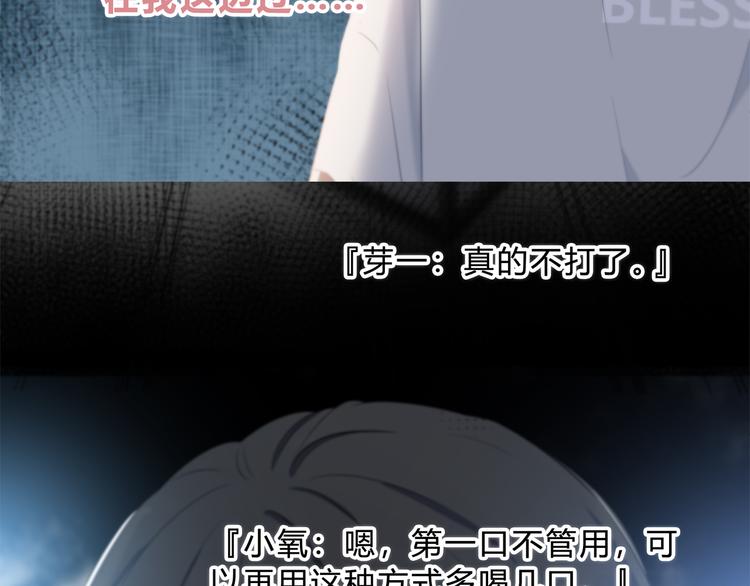 第41话  我不了解你71