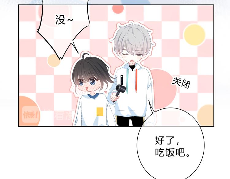 第48话  我想和你一起去20