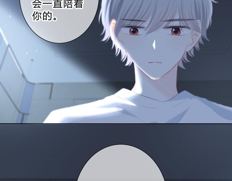 第52话 不是你的错12