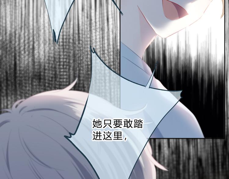 第53话 初吻10