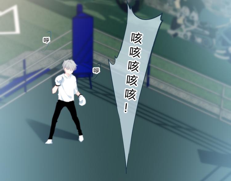 第53话 初吻15