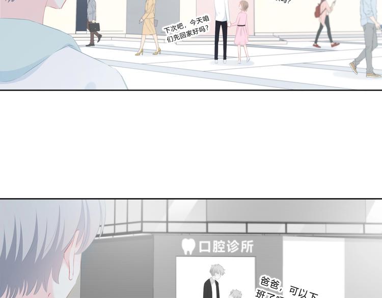 第15话 女朋友？33