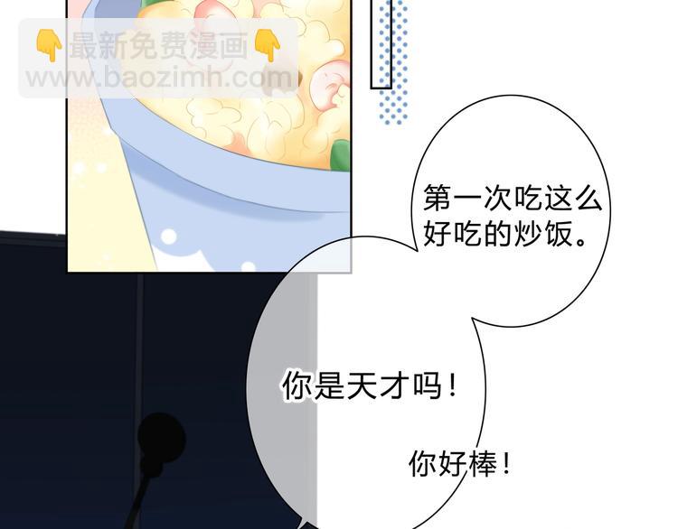 第4话 选择14