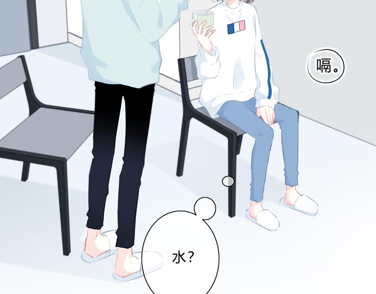第19话  误会51