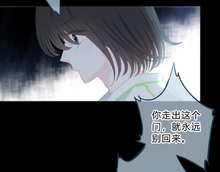 第54话 我陪你51