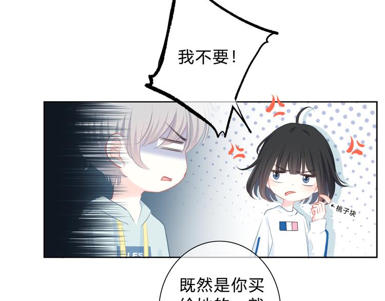 第19话  误会38