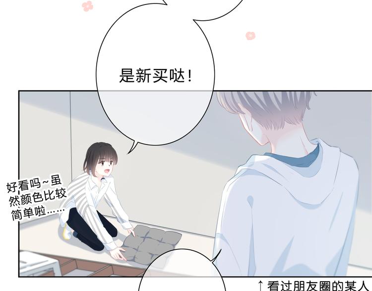 第30话  我相信你29
