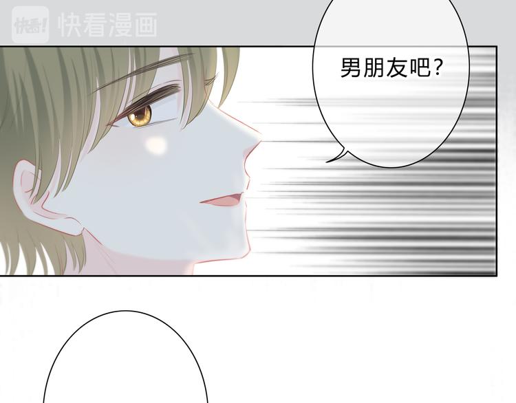 第35话  最远与最近的距离64