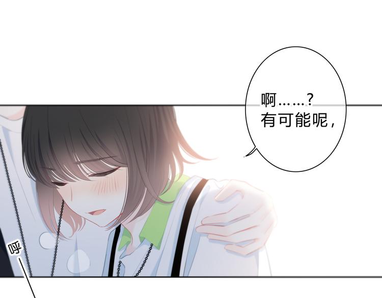 第25话 我不是他的女朋友63