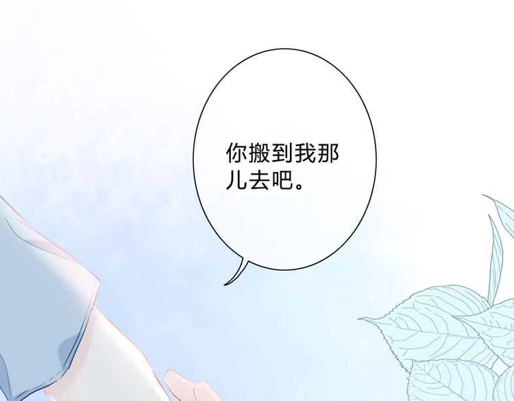 第45话  这不是错觉27