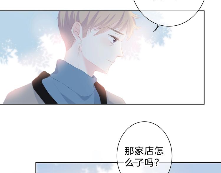 第15话 女朋友？43
