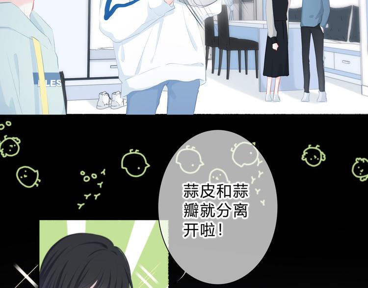 第16话 无法融入的家42