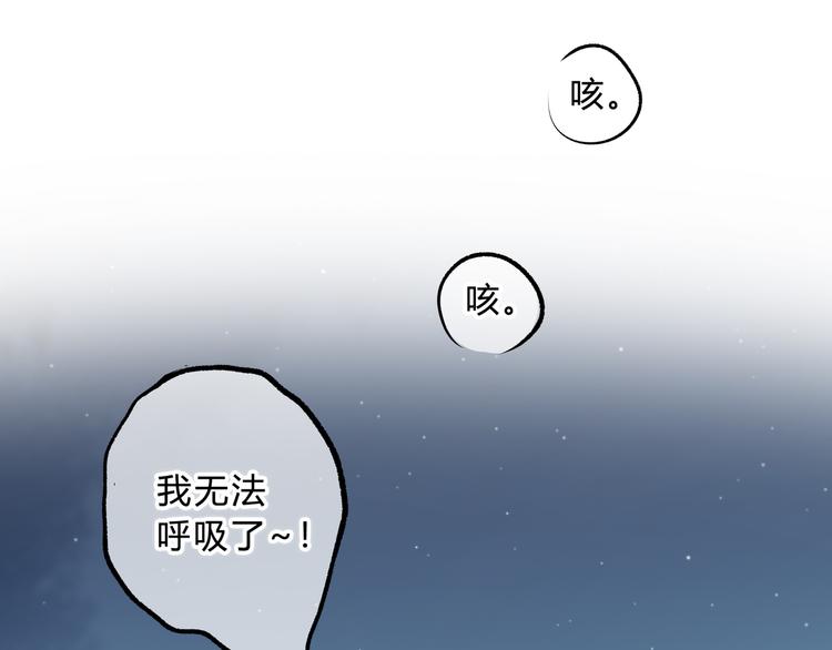 第18话 不一样的她3