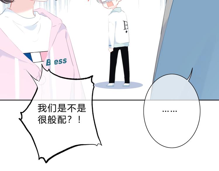 第15话 女朋友？52
