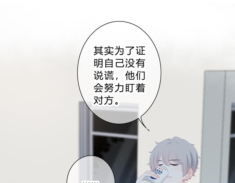 第38话  他的眼泪13