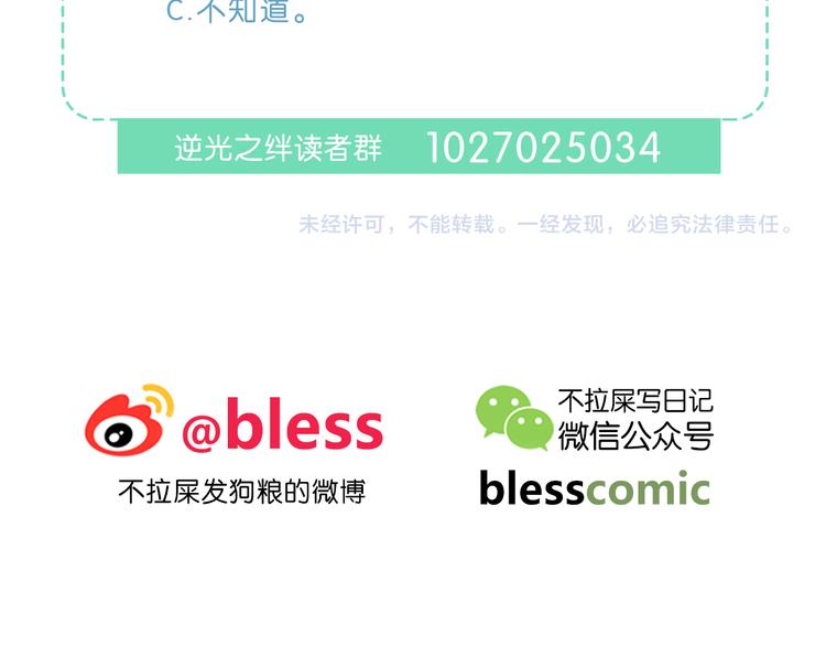 第33话  了解94