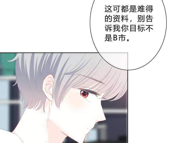 第34话  敞开心扉48