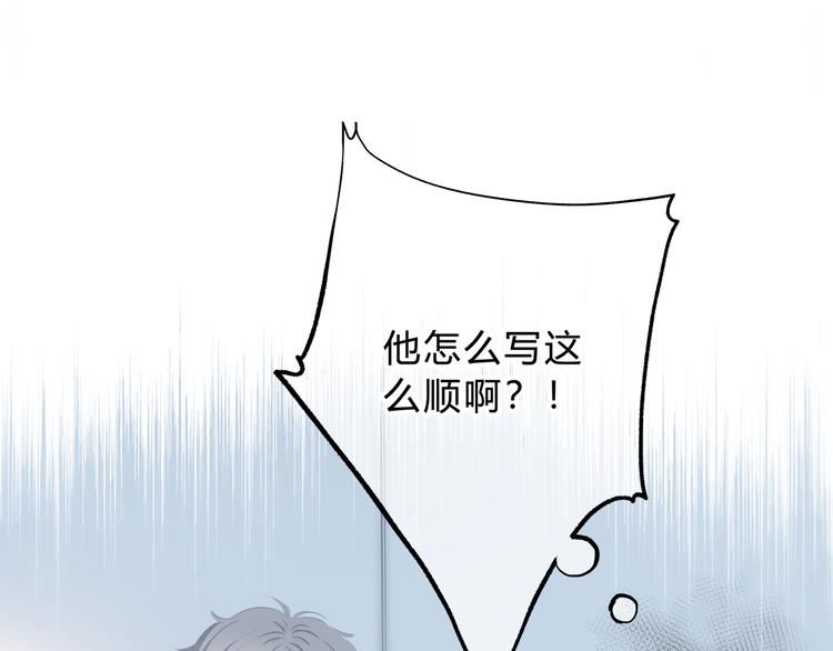 第36话  另一个他59