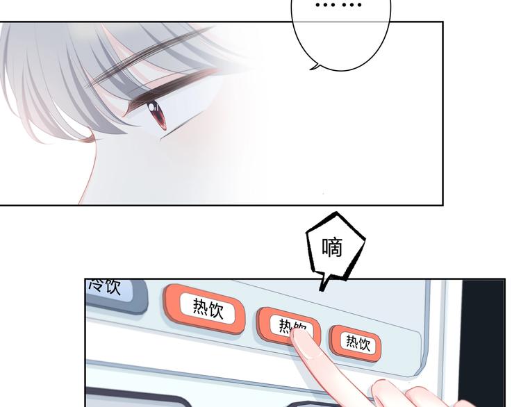 第8话 不一样的冬天9
