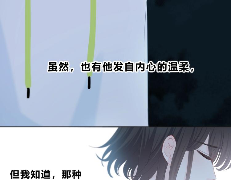 第22话 焦虑的心32